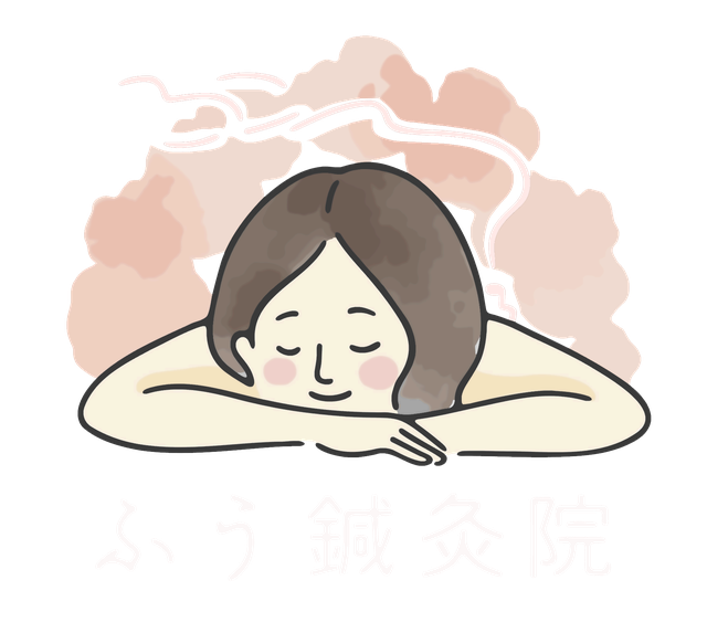 ふう鍼灸院 ロゴ