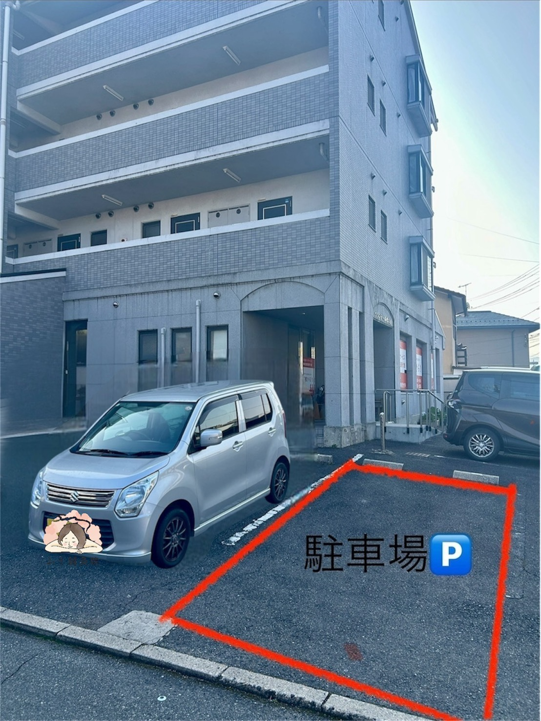 ふう鍼灸院の駐車場案内